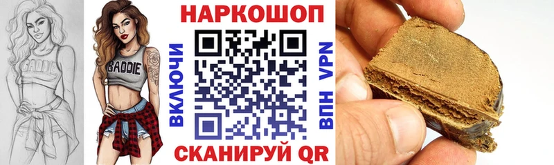 Купить наркотик Майкоп Амфетамин МЕФ КОКАИН APVP