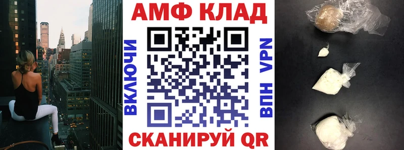 купить закладку  Майкоп  Amphetamine 98% 