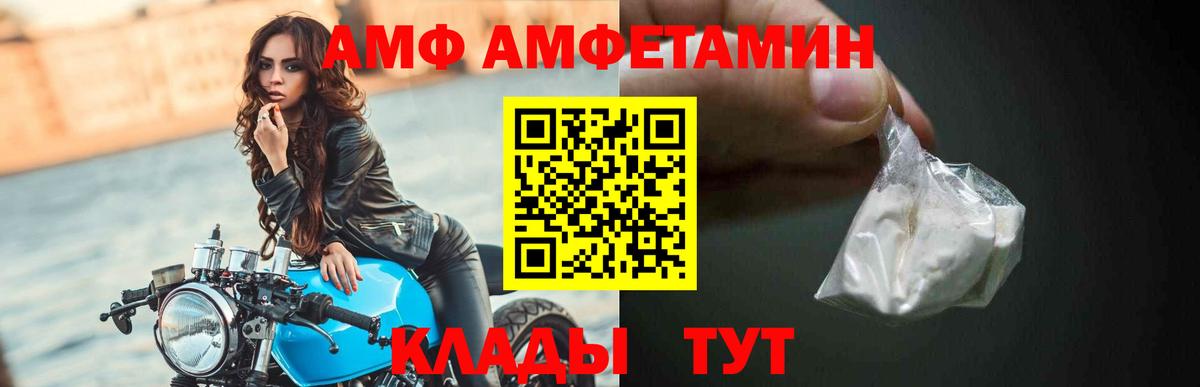 A-PVP Майкоп
