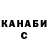 Гашиш hashish _Iriska_