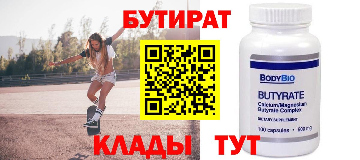 МЕФ кристаллы  Метадон  Вход с VPN  Альфа ПВП СОЛЬ кристаллы  Майкоп  COCAIN  LSD-25  Вейп ТГК  Марихуана  Экстази  ГАШ 
