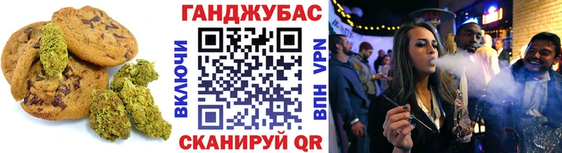 наркота  Майкоп  Cannafood конопля 