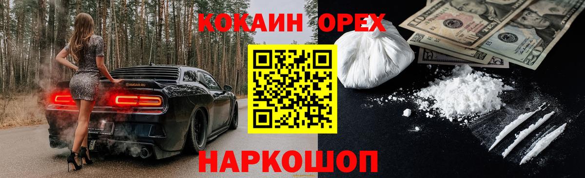 Cocaine Колумбийский  закладки  Майкоп  COCAIN Перу  Вход с VPN  Cocaine 
