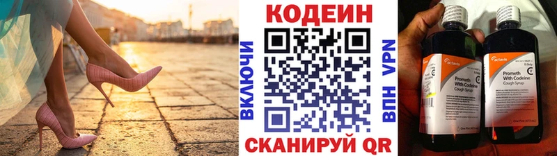 сайты даркнета официальный сайт  MEGA ССЫЛКА  Майкоп  Codein напиток Lean (лин) 