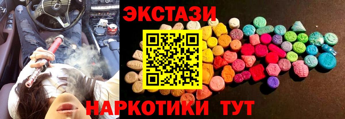 Майкоп  ЭКСТАЗИ Дубай  наркота  Вход с VPN 
