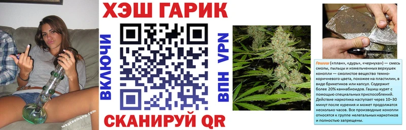 ГАШИШ 40% ТГК  Майкоп 