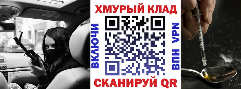 наркошоп  Майкоп  ГЕРОИН Heroin 