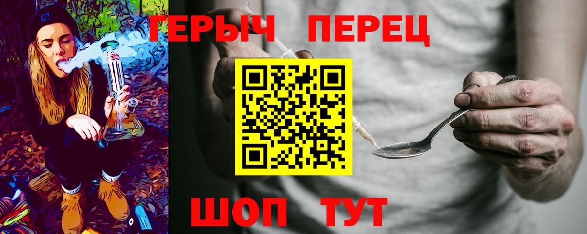 Майкоп  Героин хмурый  Вход с VPN 