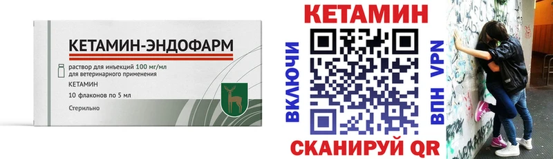 мориарти Telegram  hydra рабочий сайт  Майкоп  КЕТАМИН VHQ 