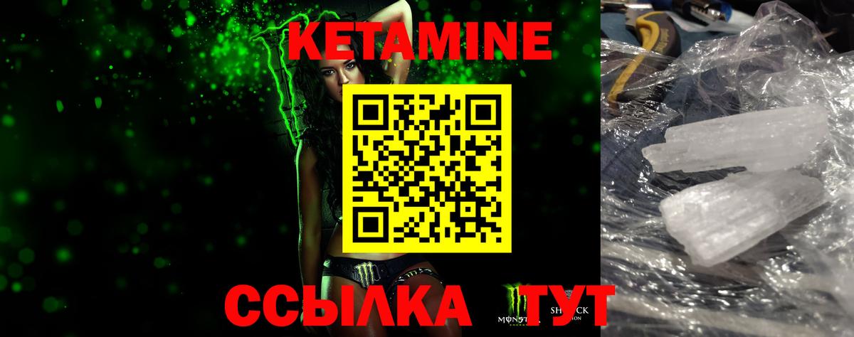 Майкоп  Кетамин VHQ  Вход с VPN  КЕТАМИН ketamine 