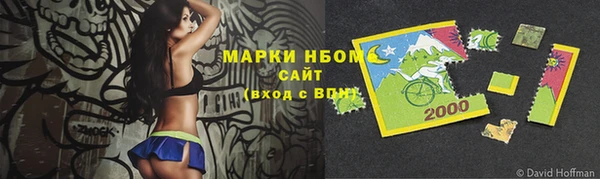 синтетический гашиш Армянск