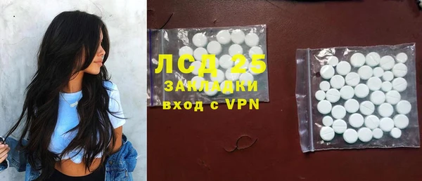 меф VHQ Арсеньев