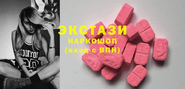 синтетический гашиш Армянск