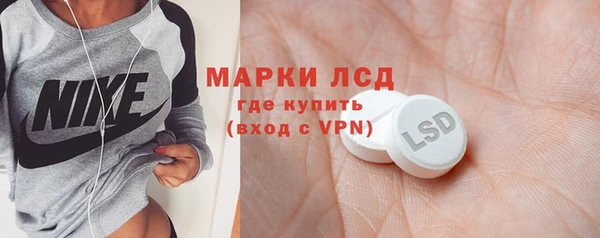 MDMA Premium VHQ Аркадак