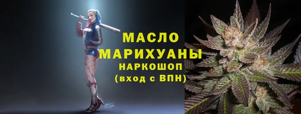 MDMA Premium VHQ Аркадак