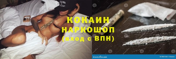 синтетический гашиш Армянск