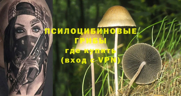 меф VHQ Арсеньев