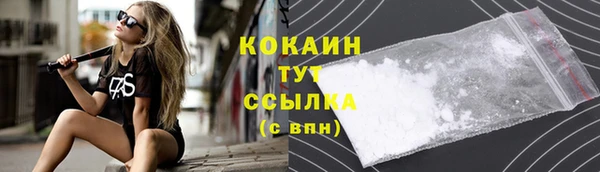 синтетический гашиш Алзамай