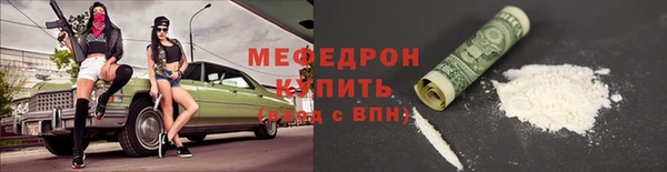 меф VHQ Алексеевка