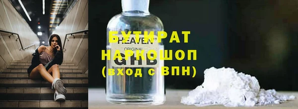 синтетический гашиш Армянск