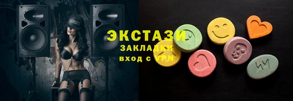 MDMA Premium VHQ Аркадак