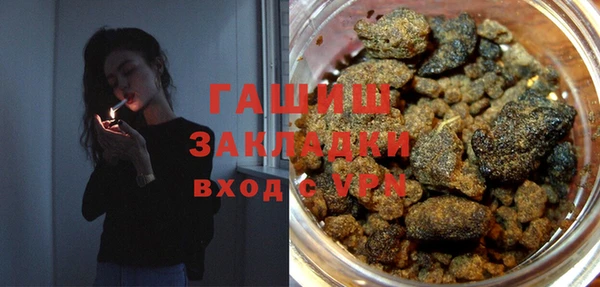 синтетический гашиш Алзамай