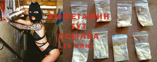 меф VHQ Алексеевка