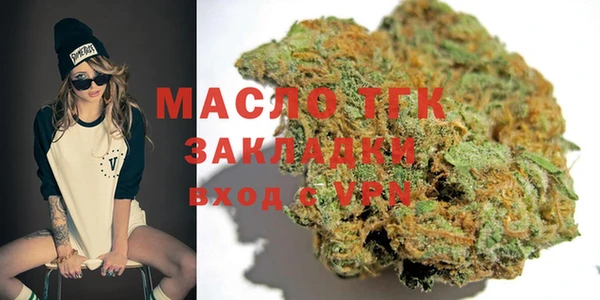 MDMA Premium VHQ Аркадак