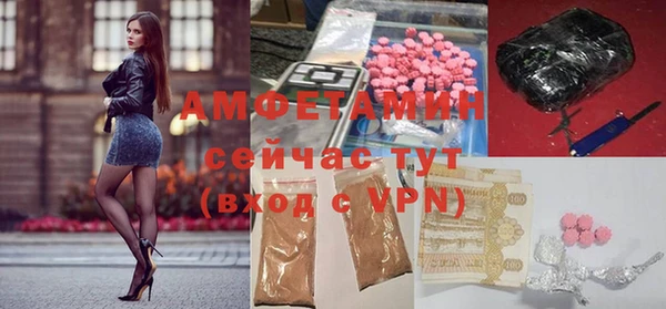 MDMA Premium VHQ Аркадак