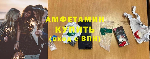 меф VHQ Алексеевка