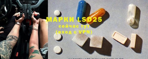 синтетический гашиш Алзамай