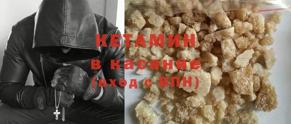 MDMA Premium VHQ Аркадак