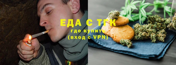 синтетический гашиш Алзамай