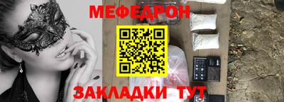 кокс Саянск