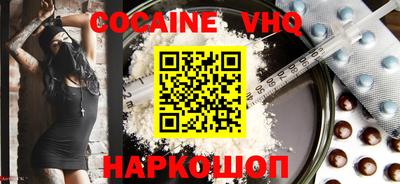 каннабис Донецк