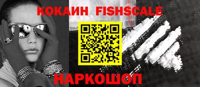 героин Донской