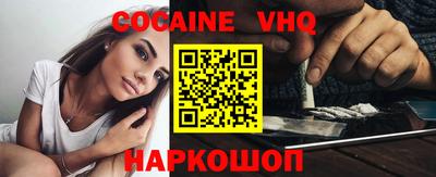 каннабис Донецк