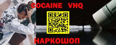 COCAINE Дубна
