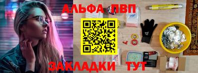 каннабис Донецк