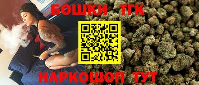 каннабис Донецк