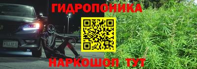 каннабис Донецк