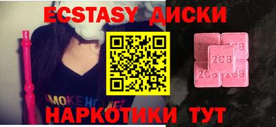 каннабис Донецк