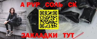 героин Донской