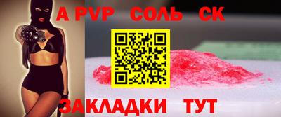 каннабис Донецк