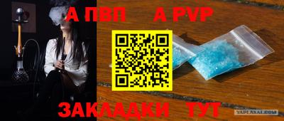 каннабис Донецк