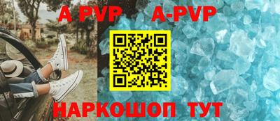 героин Донской