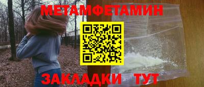 прущая мука Сафоново