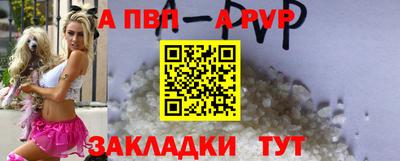 бутик Саяногорск