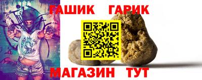 каннабис Донецк