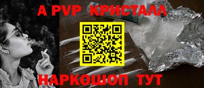 каннабис Донецк